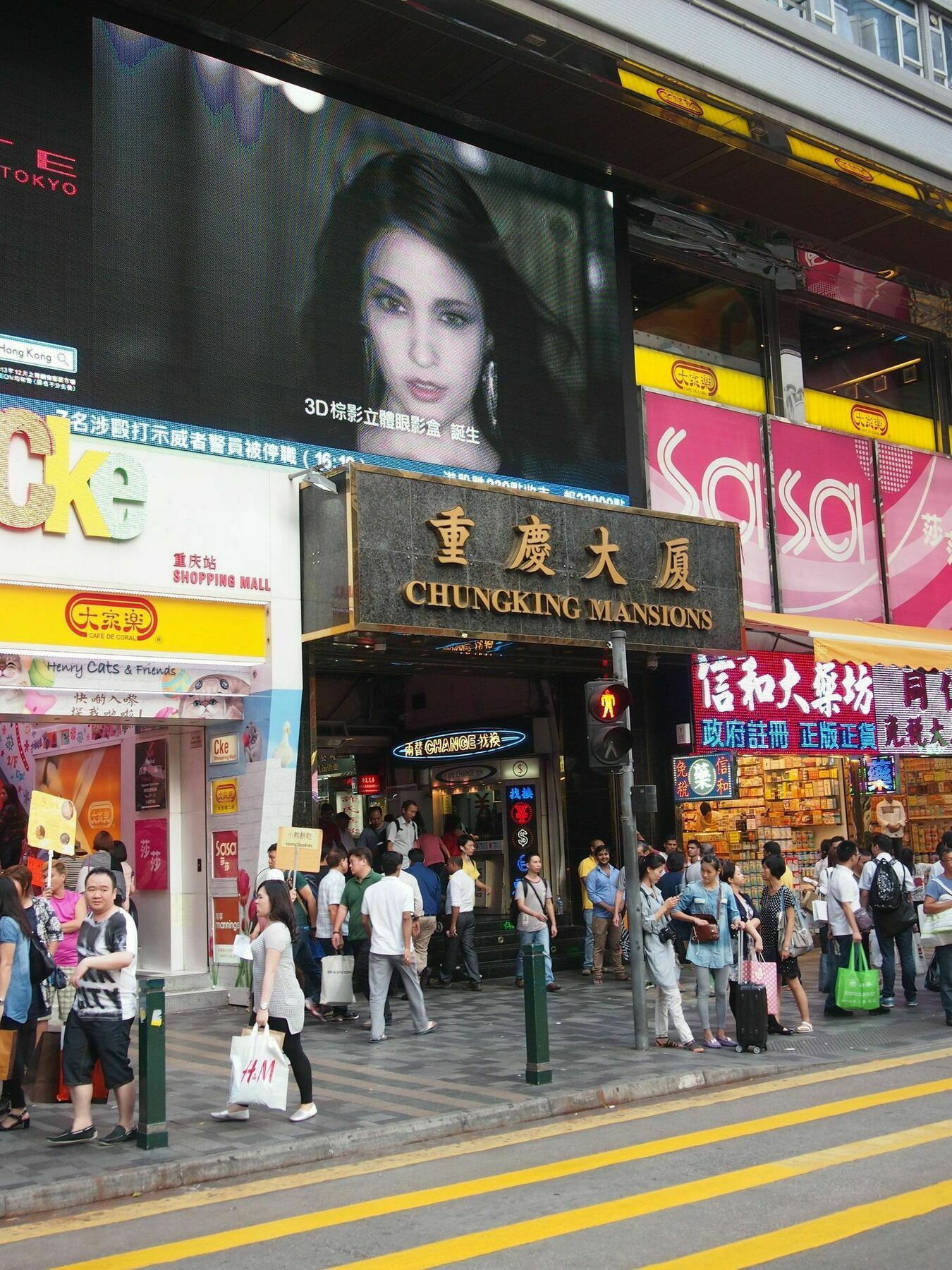 Premium Lounge Hotell Hongkong Exteriör bild